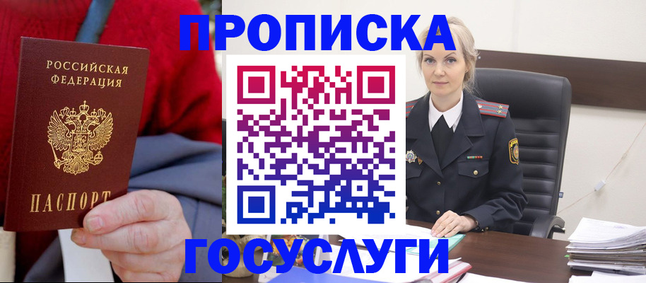 форма 3 в Городце